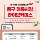 중구로 이미지