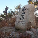 사리밤티재 티스토리