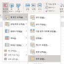 엑셀중급 이미지