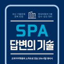 와이즈앤코