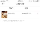 열정푸드 이미지