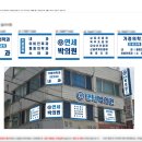 참진 온누리 약국 이미지