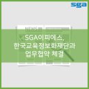이피에스시스템