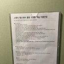 스테이 패스포트 홍콩 고성점 이미지