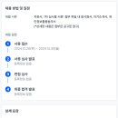 신도고등학교 이미지