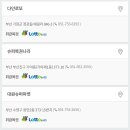 다인로또 티스토리
