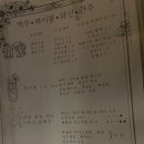 수원 데이트 코스 곡반정동맛집 수원위스키 칵테일 오붓하게 곡반정동술집 후기
