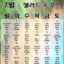 전주여울초등학교 이미지