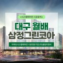 코아이엔씨(주) 이미지