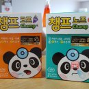 신대온누리약국 이미지