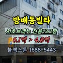 브래뉴카페 이미지