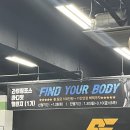 라이징포스 크로스핏 이미지