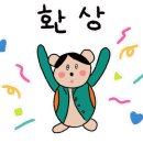 풀향기 궁중칼국수 손만두전골 이미지