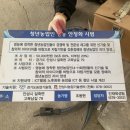 비옥한 여물농장 이미지