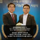 (주)베비에르 - 무안군 | (주)베비에르