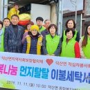 덕산이불