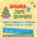 마두도서관 이미지