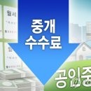 114부동산중개 이미지