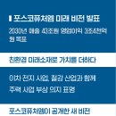 미소진산업 이미지
