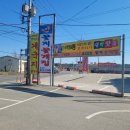 홍성현대주유소 이미지