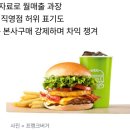 프랭크버거 이미지
