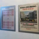이온스튜디오PT | 파주 헬스장 토브짐 후기 | 파주 3대장이라 불리는 헬스장 추천