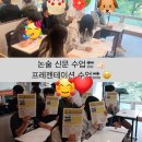 키즈스피치마루지학원 이미지