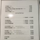 파주맛고을낙지마당 | 뻘속의산삼 낙지, 파주낙지볶음맛집 "김명자낙지마당"