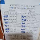 위도빌리지3 이미지