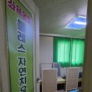 숨빛안MST연구소 이미지