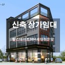 정문앞슈퍼 이미지