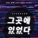 댕로홀 이미지