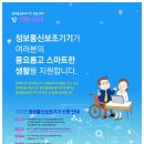 대한정보통신 이미지