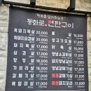 동화로연탄구이 이미지