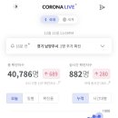 별나라 PC방 이미지