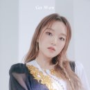 러블리츄
