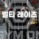 짐온