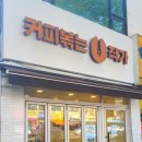 커피볶는작가