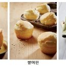 쌀로만케이크