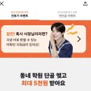 당근마켓 찜하고 랜덤지원금 받기 이미지