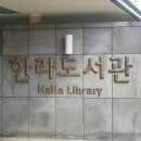 한라방아간 이미지