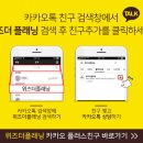 위즈더플래닝 - 금천구 디지털로 178 | 위즈더플래닝