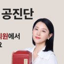 경희정담한의원 이미지