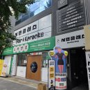 헤븐힐링케어 네이버블로그