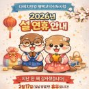 다비치안경 평택고덕신도시점 이미지