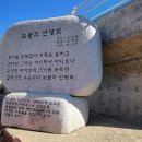 연평바다역 이미지