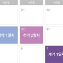 트리플타워 이미지