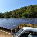 대가야 태양광발전소 이미지