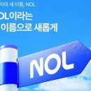 PC야놀자 | 야놀자 홈페이지 바로가기 앱 다운