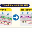 택시승차장 이미지